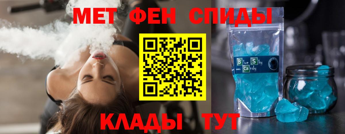 АМФ 98%  Amphetamine  Орехово-Зуево  Амфетамин  Вход с VPN 