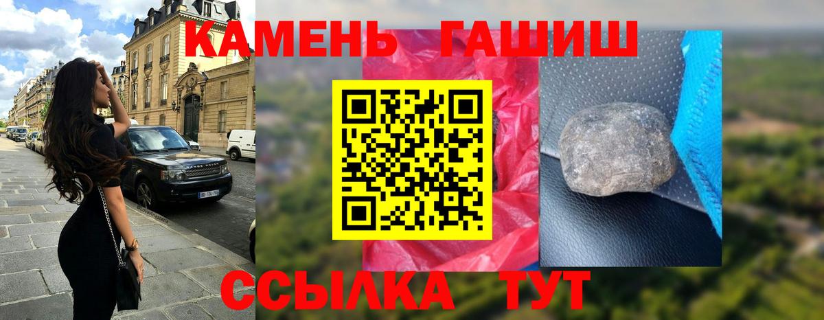 Орехово-Зуево  ГАШИШ VHQ  Вход с VPN  ГАШ AMNESIA HAZE 