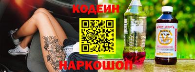 шишки Свободный
