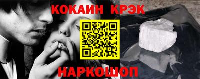 mix Севастополь