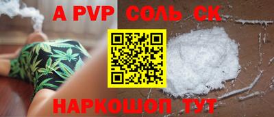 дмт Славянск-на-Кубани