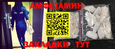 ALPHA PVP Сланцы