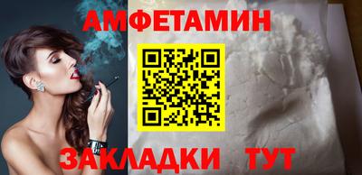 скорость Славгород