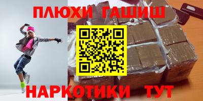 ALPHA PVP Сланцы