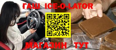 дмт Славянск-на-Кубани