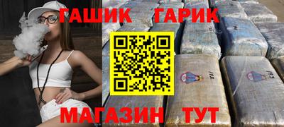 ALPHA PVP Сланцы
