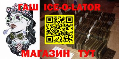 mix Севастополь