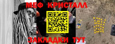 mix Севастополь