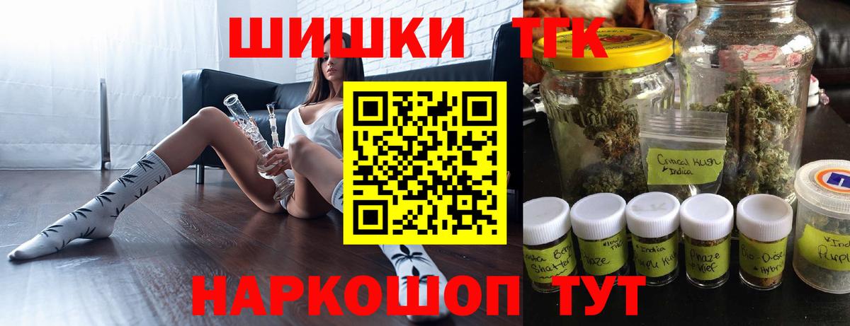Марихуана гибрид Орехово-Зуево