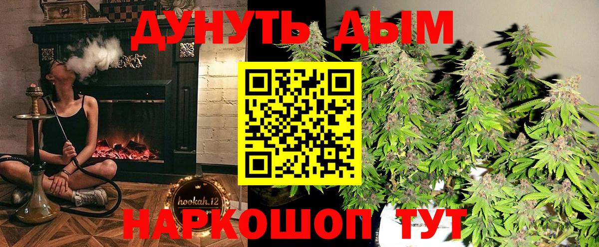 Орехово-Зуево  Канабис AK-47  Марихуана Amnesia  Канабис марихуана  Вход с VPN 